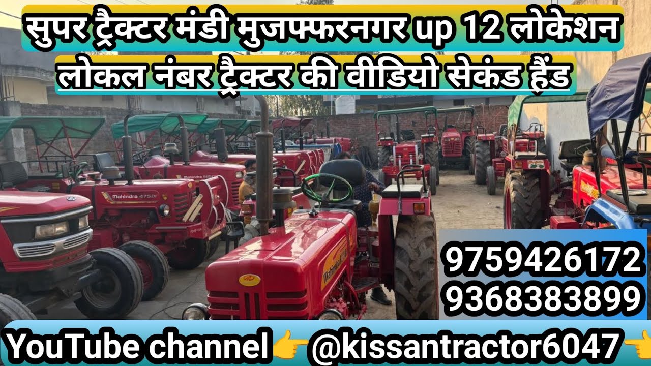 Tractor ki video new Muzaffarnagar up12 Roorkee road 