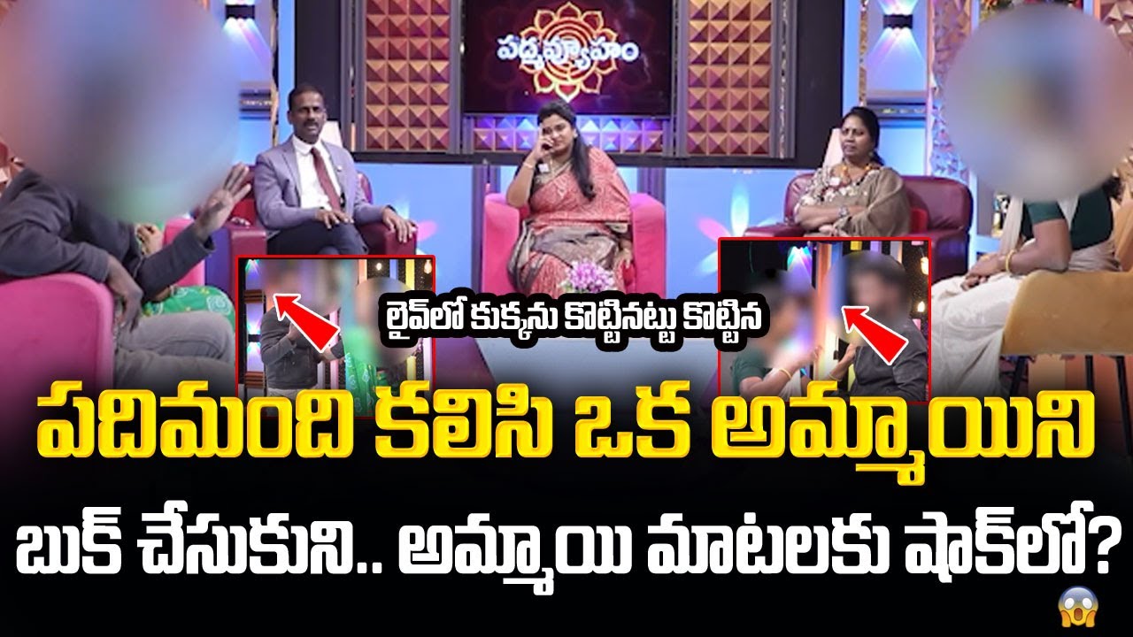 PADMAVYUHAM NEW EPISODE | Advocate Ramya | Dr  Kalyan Chakravarthy |  Sreevani | SumanTV Programs