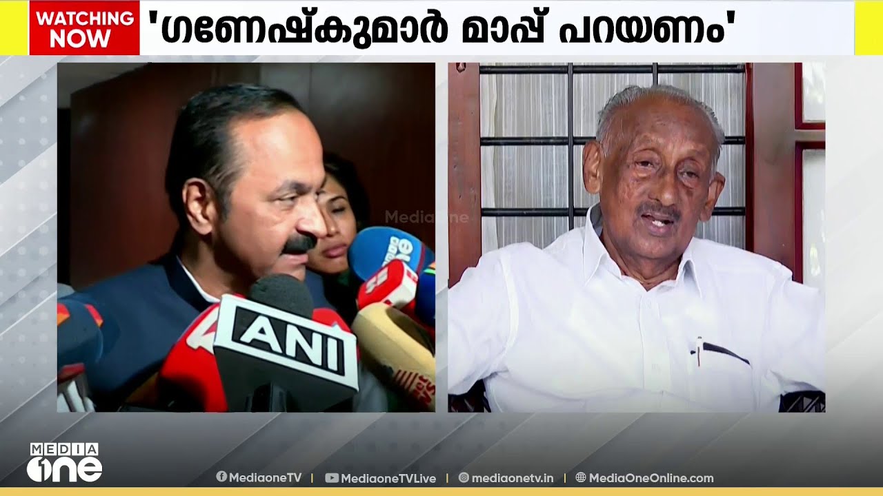 'ഉമ്മൻചാണ്ടിക്കെതിരായ പരാമർശത്തിൽ മന്ത്രി കെ. ബി ഗണേഷ് കുമാർ മാപ്പ് പറയണം..' വി.ഡി സതീശൻ