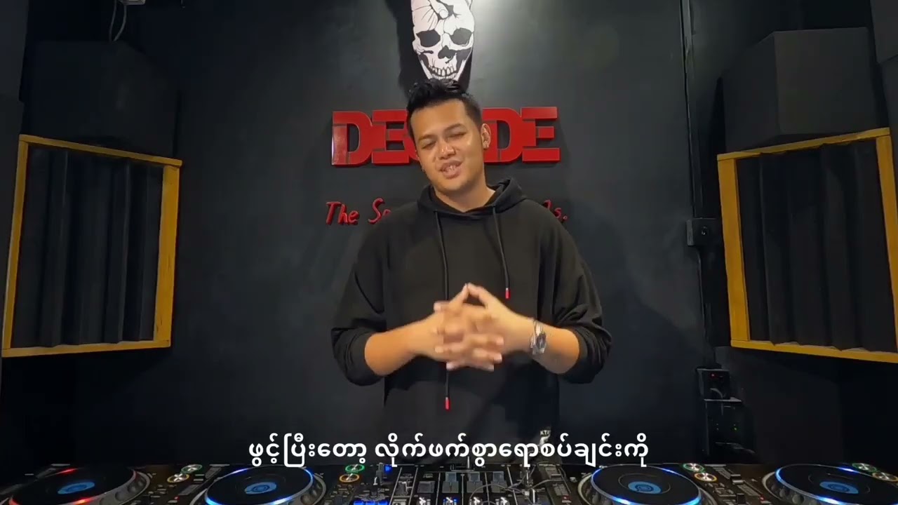 What Is A Mashup? [Wun Nal Mhat Tann Live Mashup + Tutorial In BURMESE]