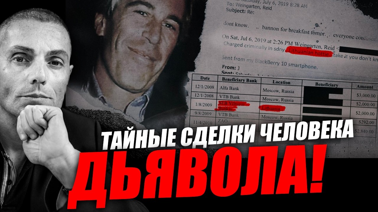 Нырнём вместе прямо в почтовый ящик человека дьявола! Вадим Шегалов