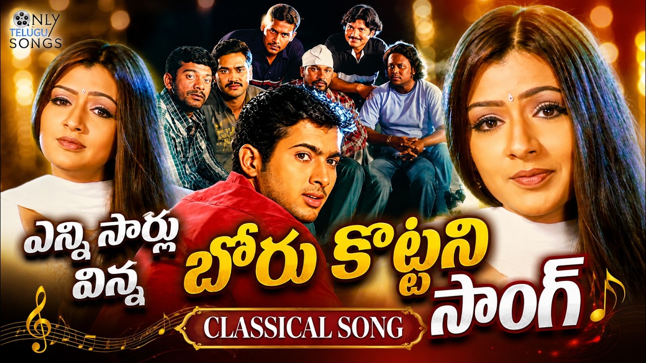 All-Time Classic Hit Song  Veyi Kannulatho Video Song 4K | Nee Sneham |Uday Kiran |Only Telugu Songs