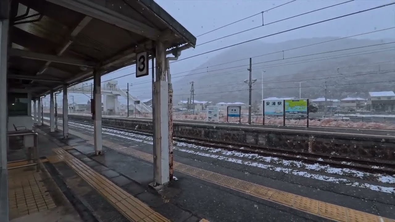 雪の安浦駅（テロップなし）
