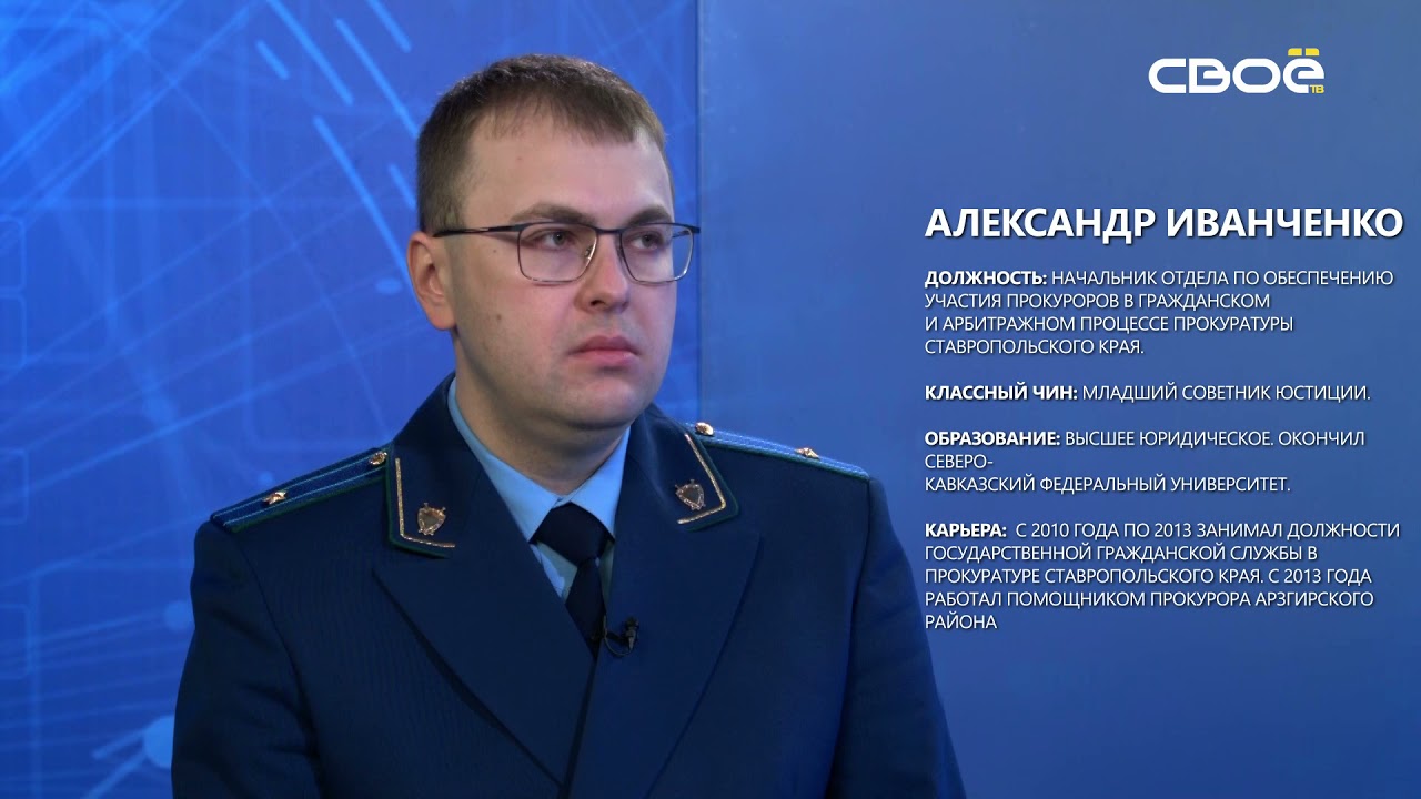 Око государево. Прокуроры в арбитражном процессе