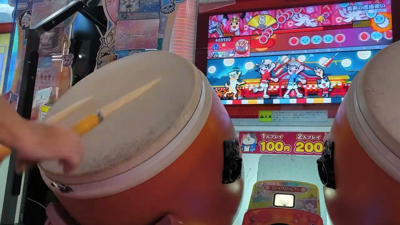 最果の魔法使い(裏)