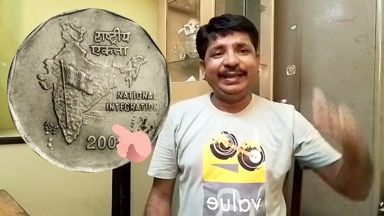 6 VALUABLE COIN 