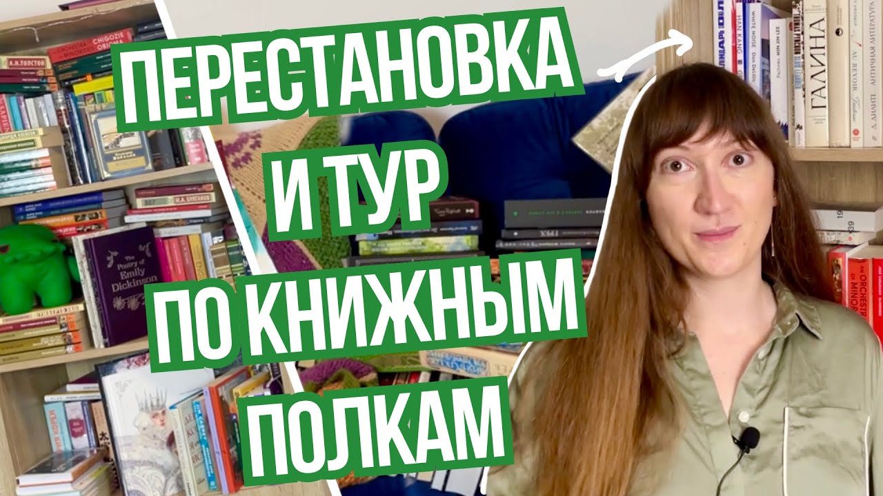 📚КНИЖНЫЕ ПОЛКИ 2025 !
