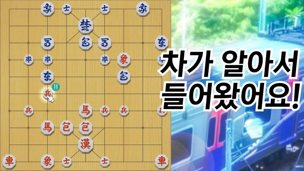 원앙마 졸장기 찢기