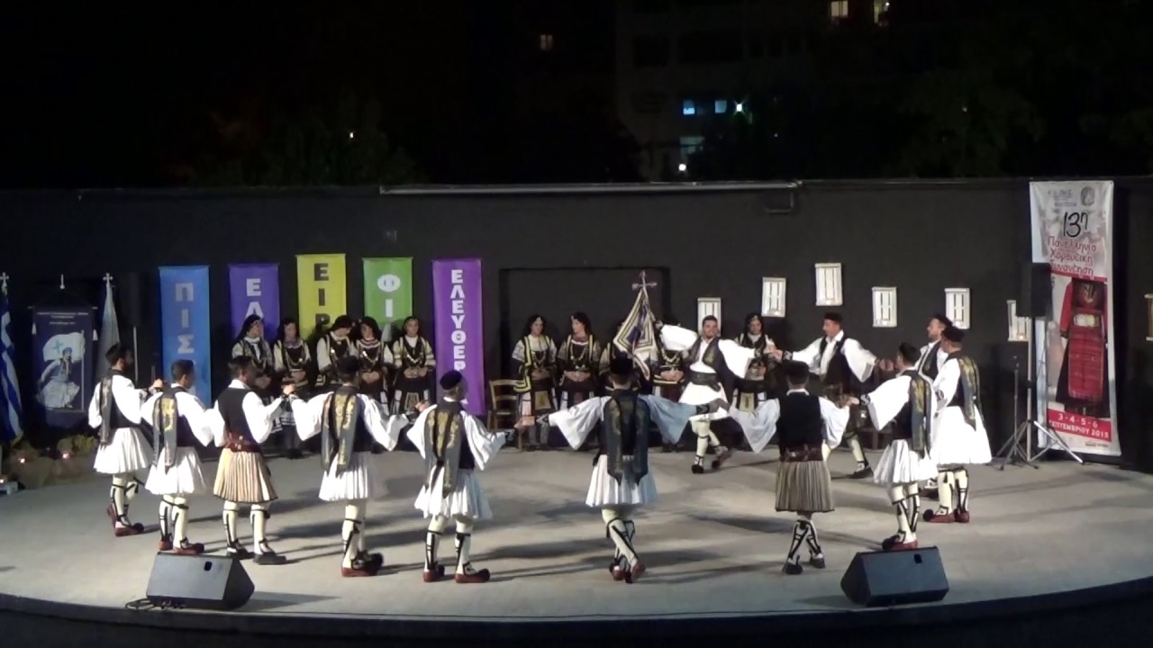 Κάτσα - Σύλλογος Σαρακατσαναίων Ν. Σερρών  ''Ο Κατσαντώνης''