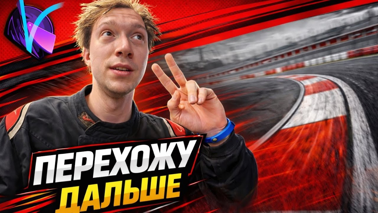В картинг с нуля: VKS | Соревнование на прокате | Группа C + Группа B | 8.01.2026