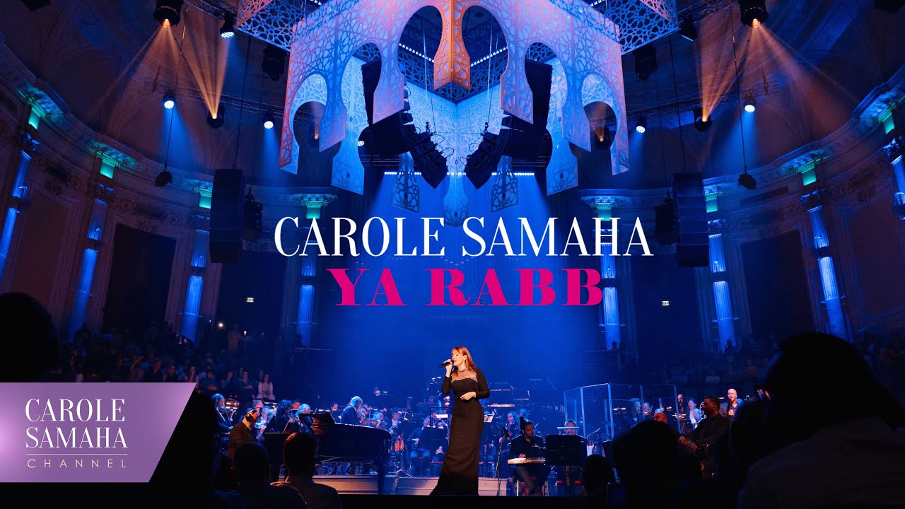 Carole Samaha - Ya Rab (Live from Amsterdam 2025) / كارول سماحة - يا رب