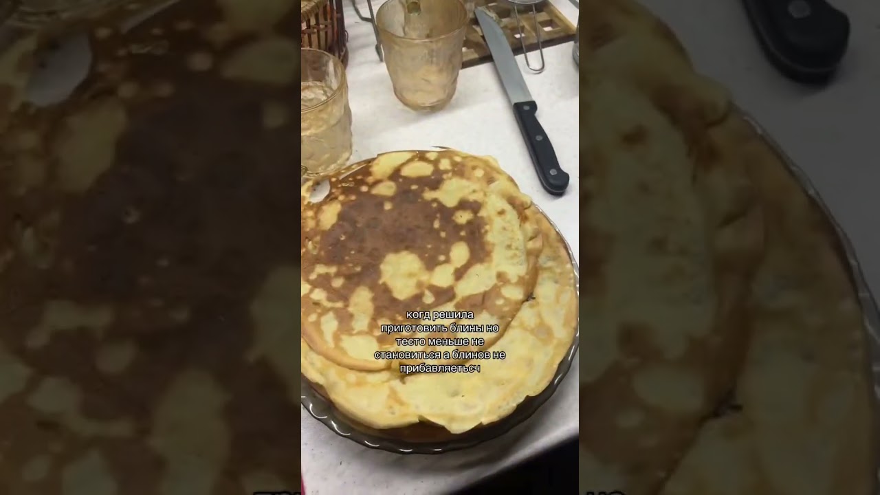ПРИГОТОВИЛА БЛИНЫ | TikTok: nikitochka105