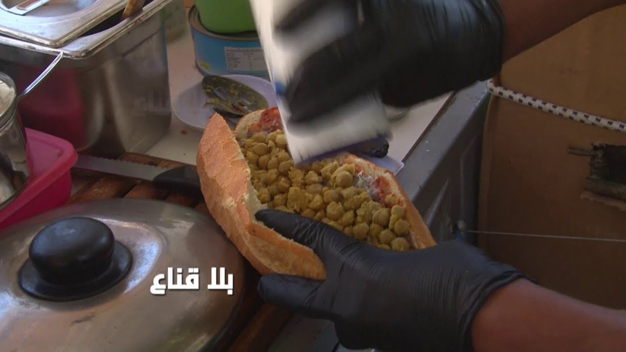 بوسلسلة..كسكروت لبلابي أرخص وأقوى وأشهى ما تنجم تاكل في المرسى..حمص وسردينة وهي ماشية هه