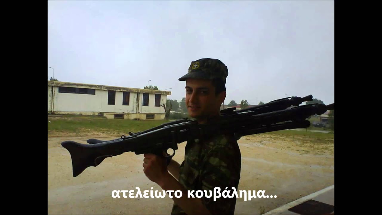 Θητεία στον Λαγό