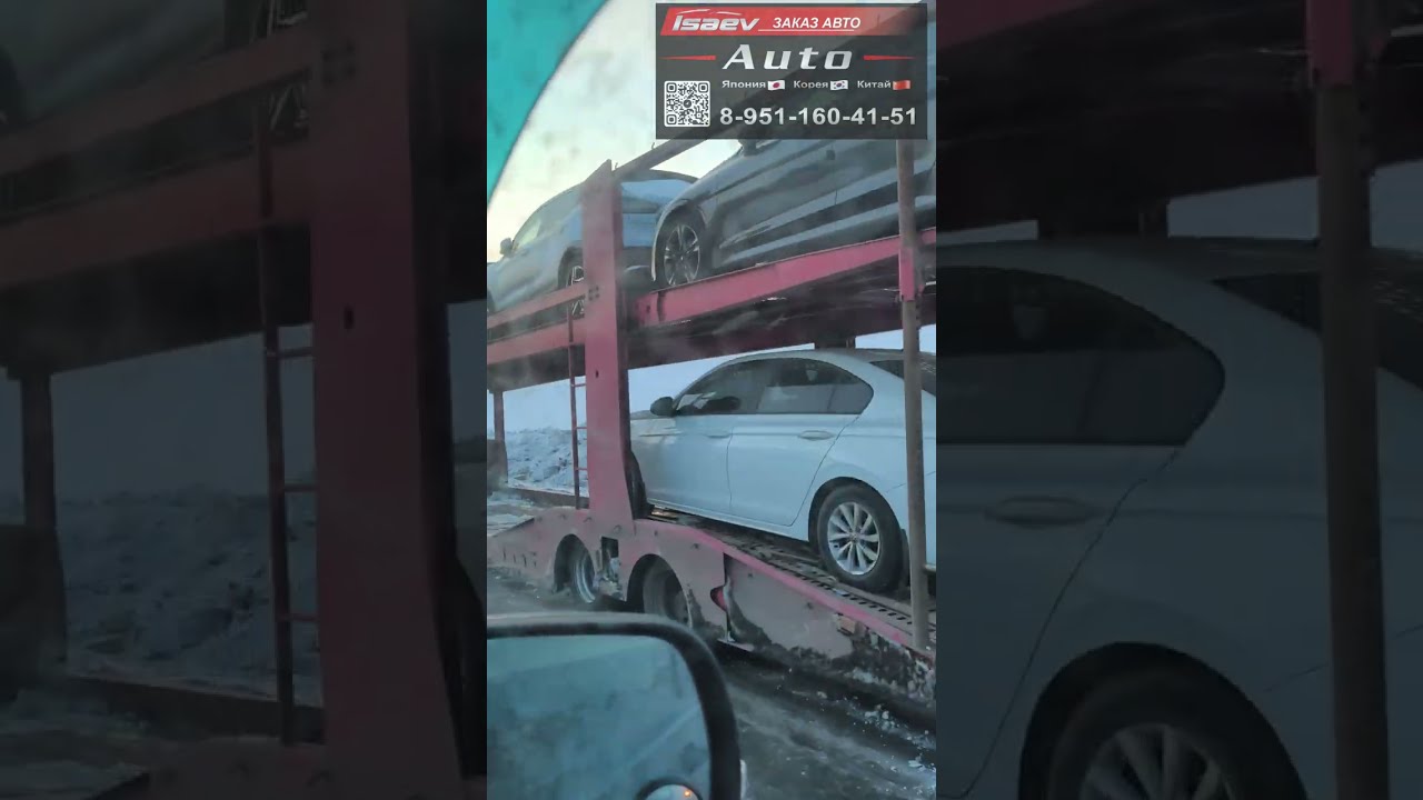 Isaev Auto 