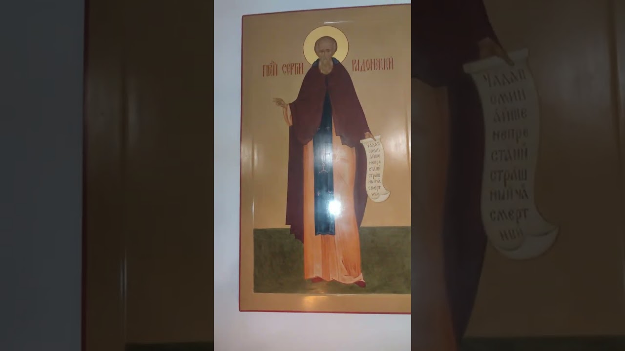 Лесной. Храм святого мученика Пантелеимона. Зеленоградский район куршская коса 