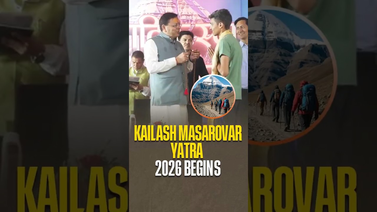 Kailash Mansarovar Yatra 2026 Begins #KailashYatra2026