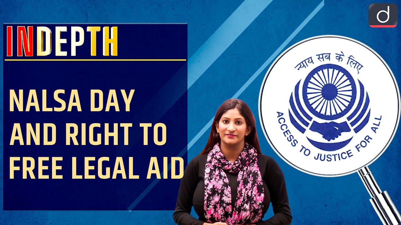 NALSA Day and Right to Free Legal Aid - In depth | Drishti IAS English