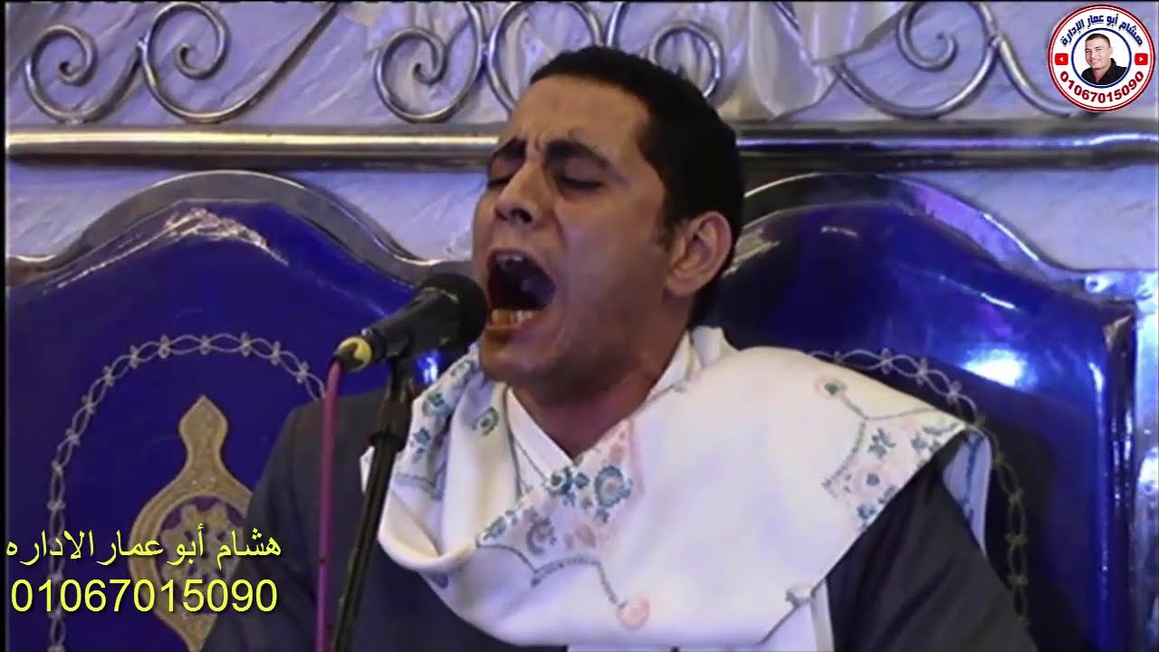 لا اله الا الله للشيخ أحمد كمال العيسوى لن ولم تسمعها من قبل هزت السرادق وزلزلت مركز مطاى بالمنيا