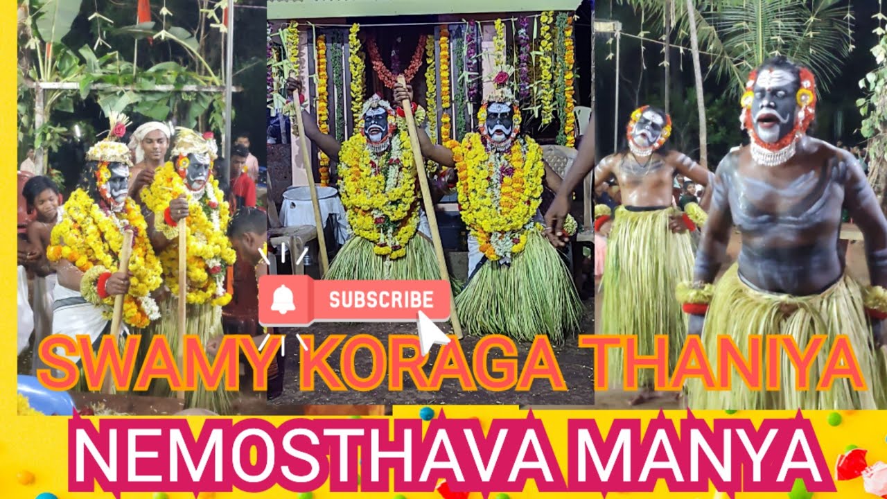 🙏Thulunada DAIVA SWAMY KORAGA THANIYA🙏 NEMOSTHAVA manya koladhari Ashoka majal Raju kannur