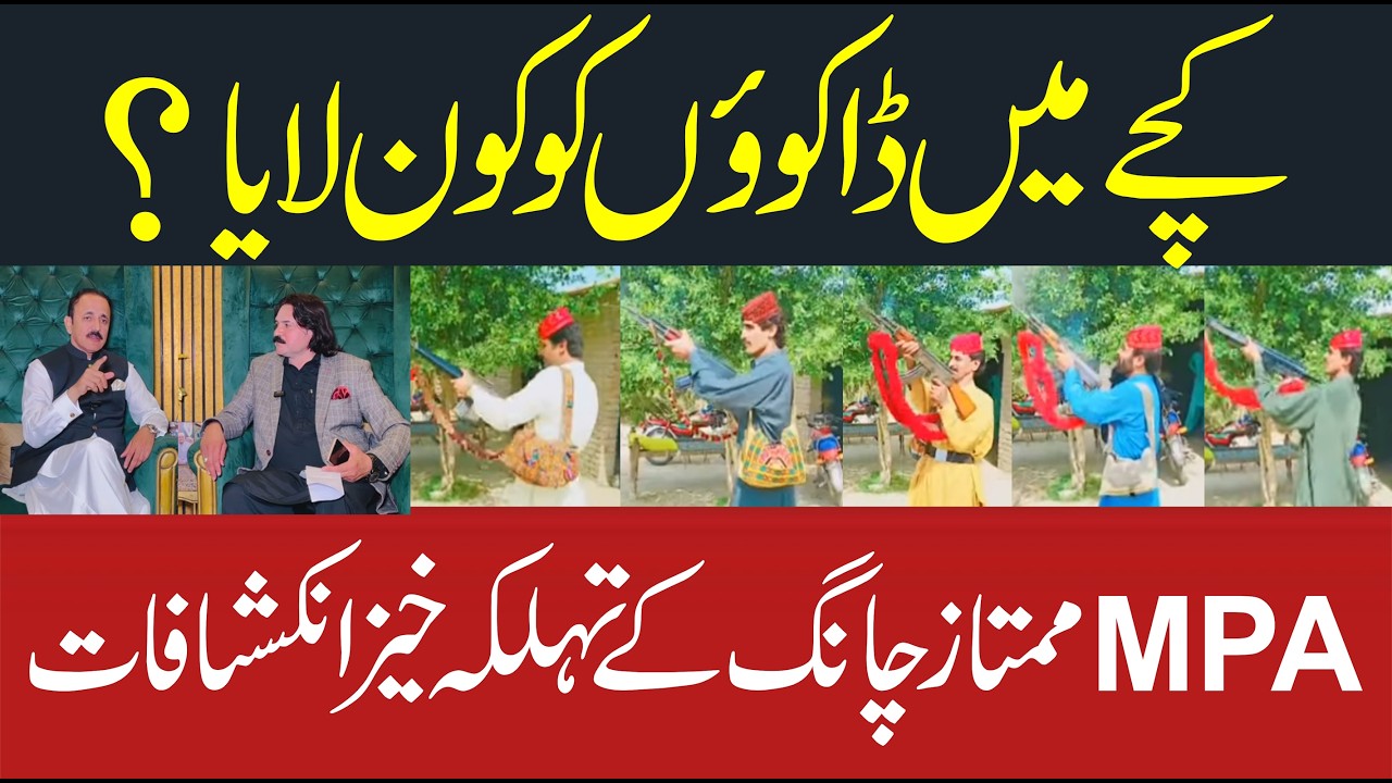 BREAKING: Katcha Dacoits Eliminated! Peace Restored After Historic Struggle of MPA Mumtaz Chang