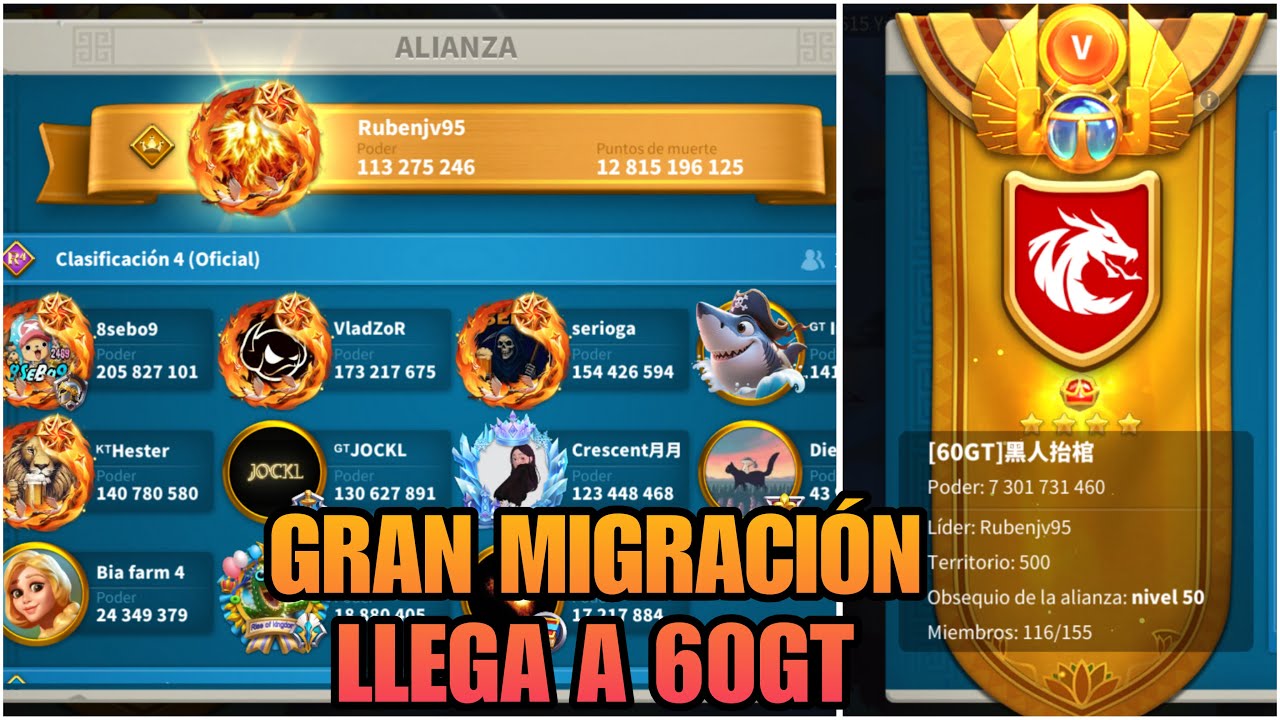 IMPORTANTE MIGRACIÓN 60GT - Rise of Kingdoms