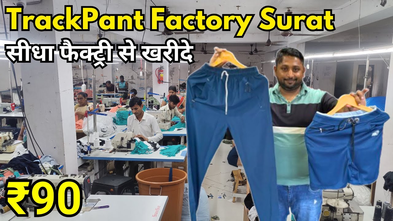 Track Pants Manufacturers In Surat ||Track Pants Wholesale In Surat ||Track Pants & Tshirt Wholesale