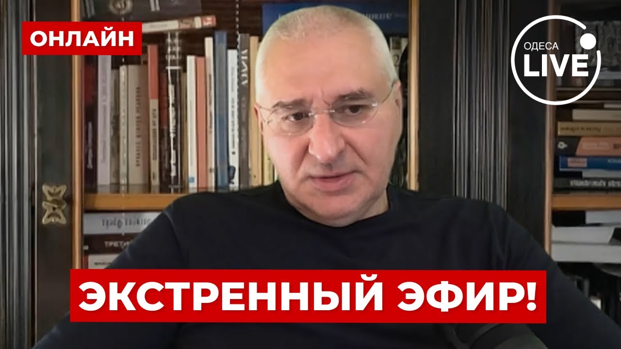 ФЕЙГИН: Ну все! Война снесла крышу Кремлю. Путин В ПАНИКЕ кричит на генералов. Прорыв в КОНЦЕ ГОДА?