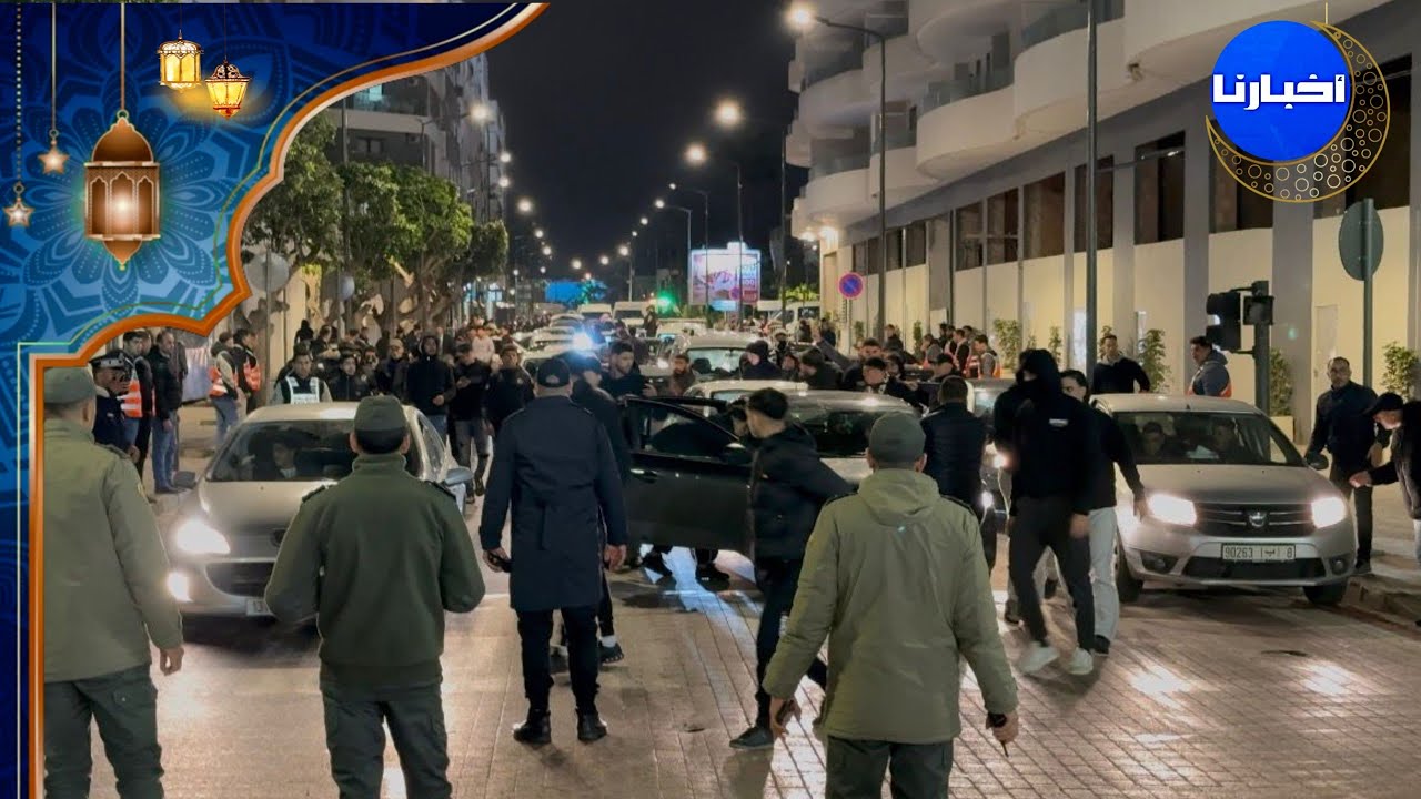 تحت حراسة مشددة.. جماهير الجيش الملكي تصل إلى مركب محمد الخامس استعدادًا لقمة الكلاسيكو