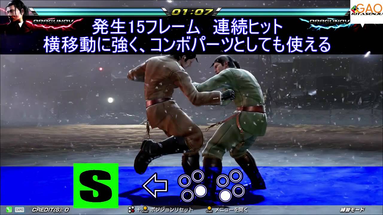 ドラグノフ全技集＋コンボ