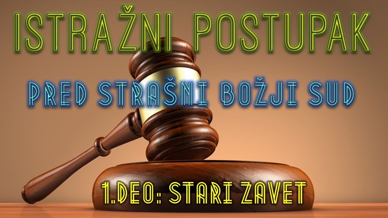 Istražni postupak pred stra&scaron;ni Božji sud prvi deo