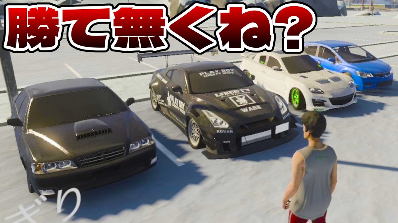 カーパーキング２とか言うクソガキが沸いてるゲームの続編が出てるのでやってみたら大人は仲間に入れてもらえない現実を思い知った