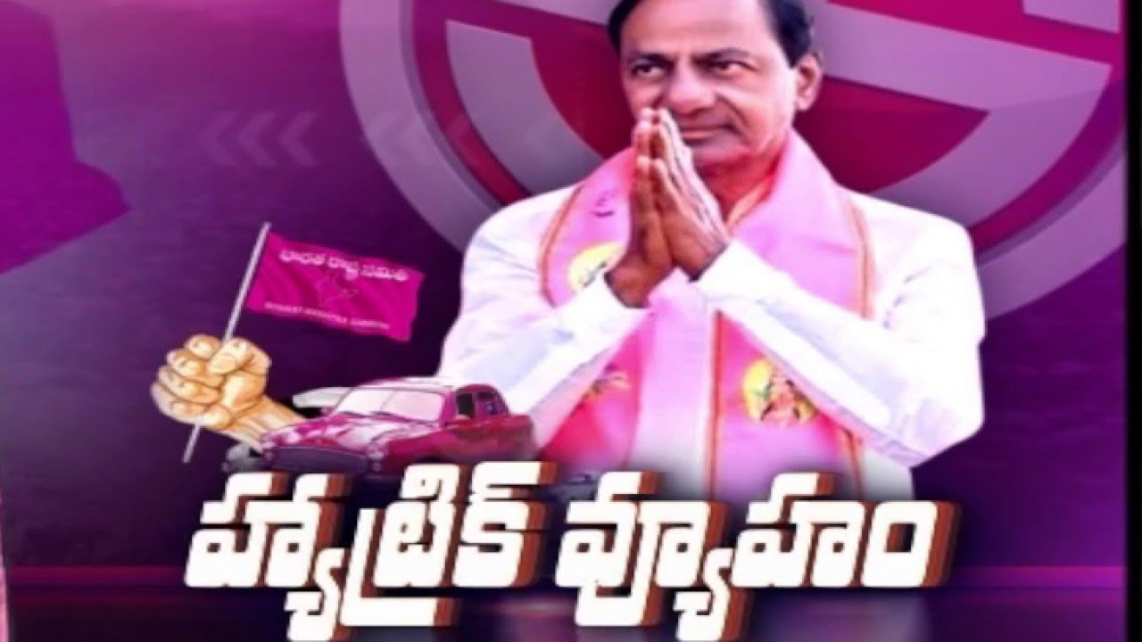 Dily Mirror : హ్యాట్రిక్ వ్యూహం..! KCR Master Plan in BRS Seat Allocations for 2024 Elections | TV5