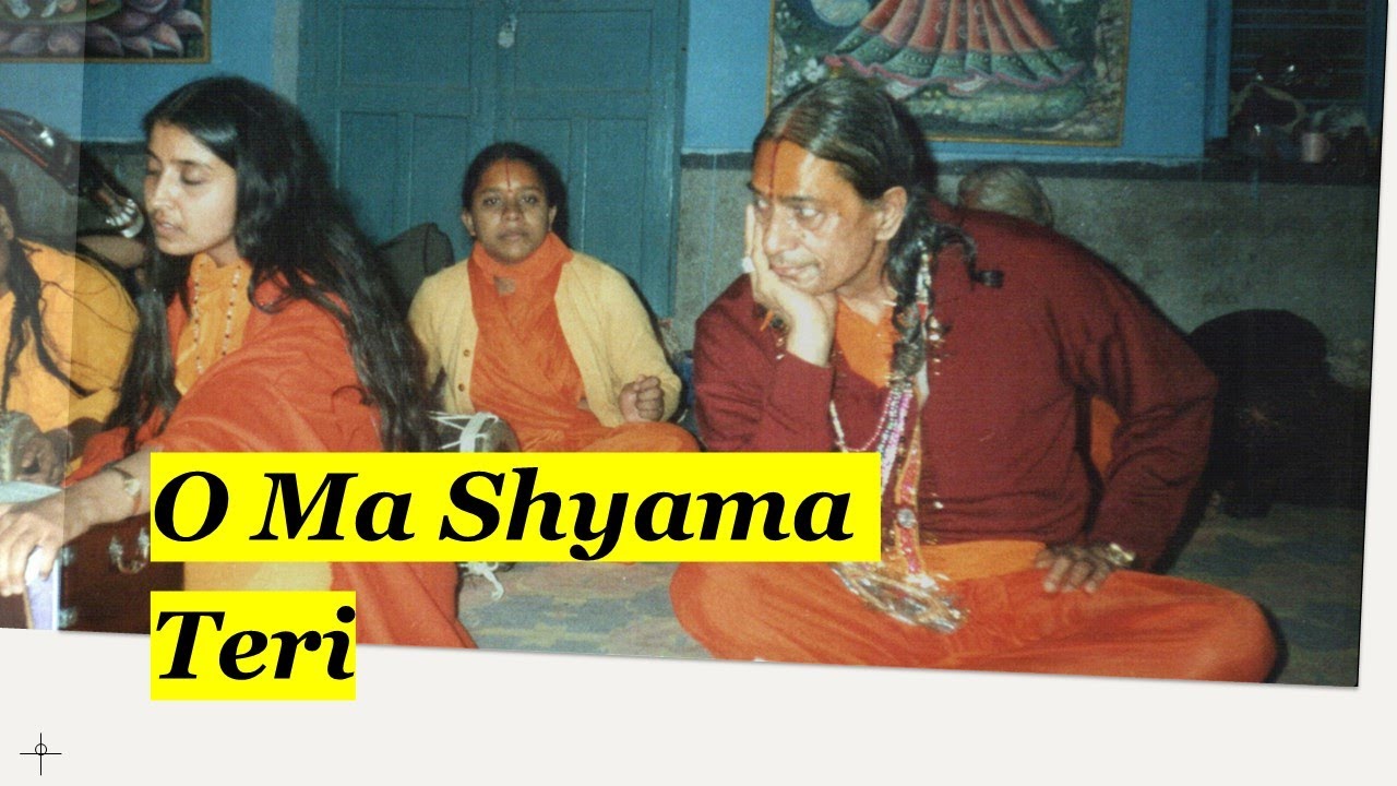 O Ma Shyama Teri | ओ माँ श्यामा तेरी - Jagadguru Shri Kripalu Ji Maharaj