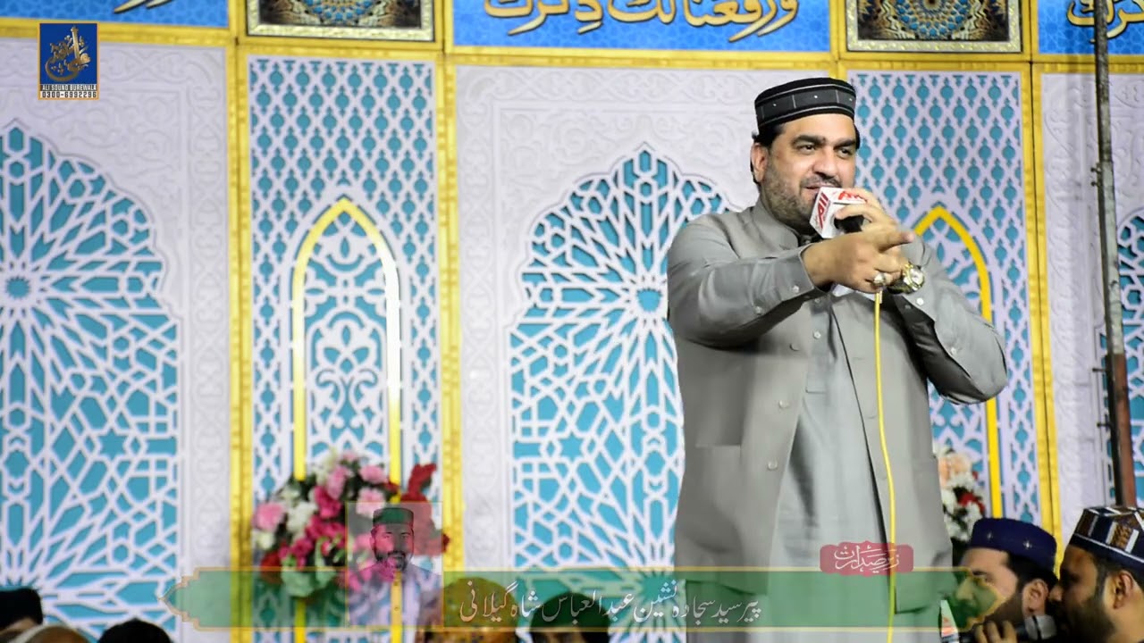 New Naqabat 2026 || Mola Tere Jeevan Sada Hasnain || shakeel khan Qadri Naqabat || Ramzan 1447H