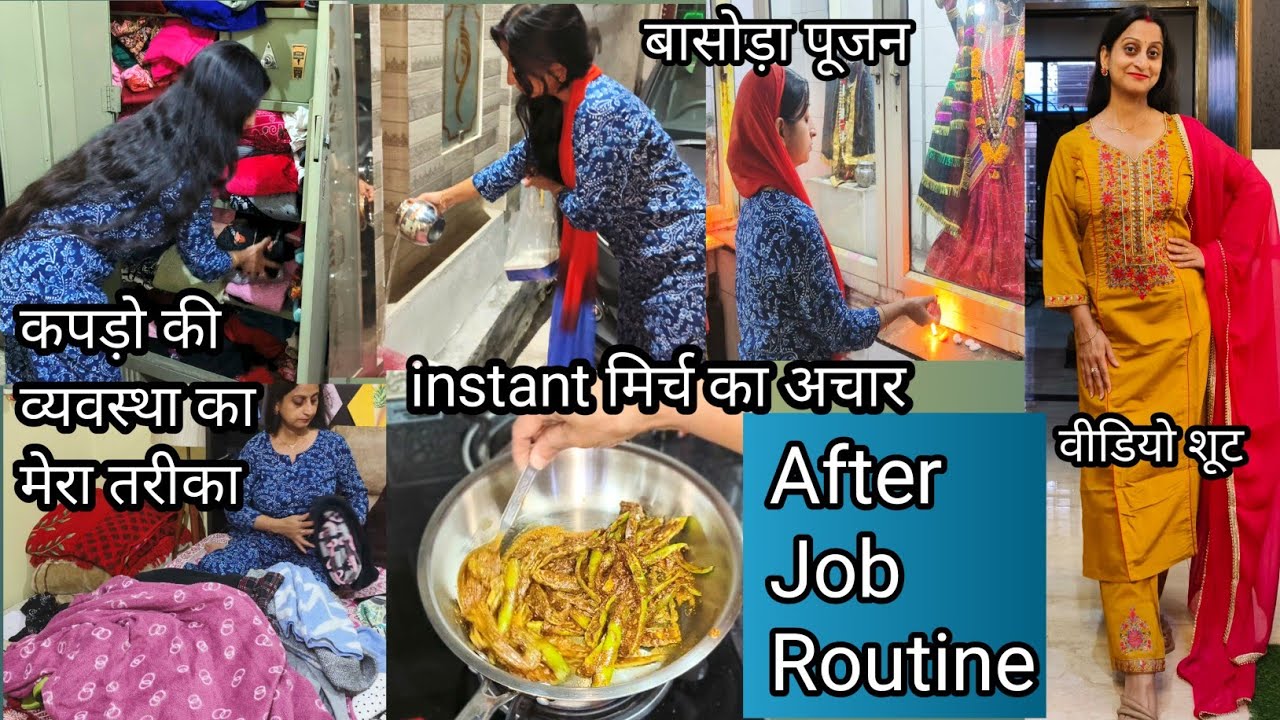 instant मिर्च का अचार~सोचा हुआ न हो पाए तो जो कर पाना संभव हो वो ही शुरू कर देती हूं ~बासोड़ा पूजन