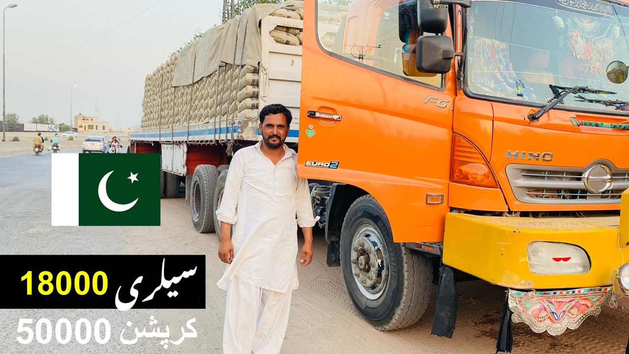 22 wheeler Driver Life In Pakistan | duty time and Salary |