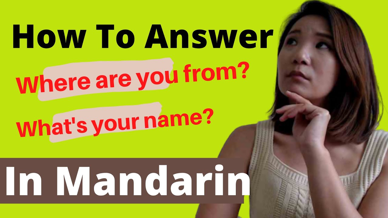 How to answer series 1  How to answer this in Mandarin Chinese