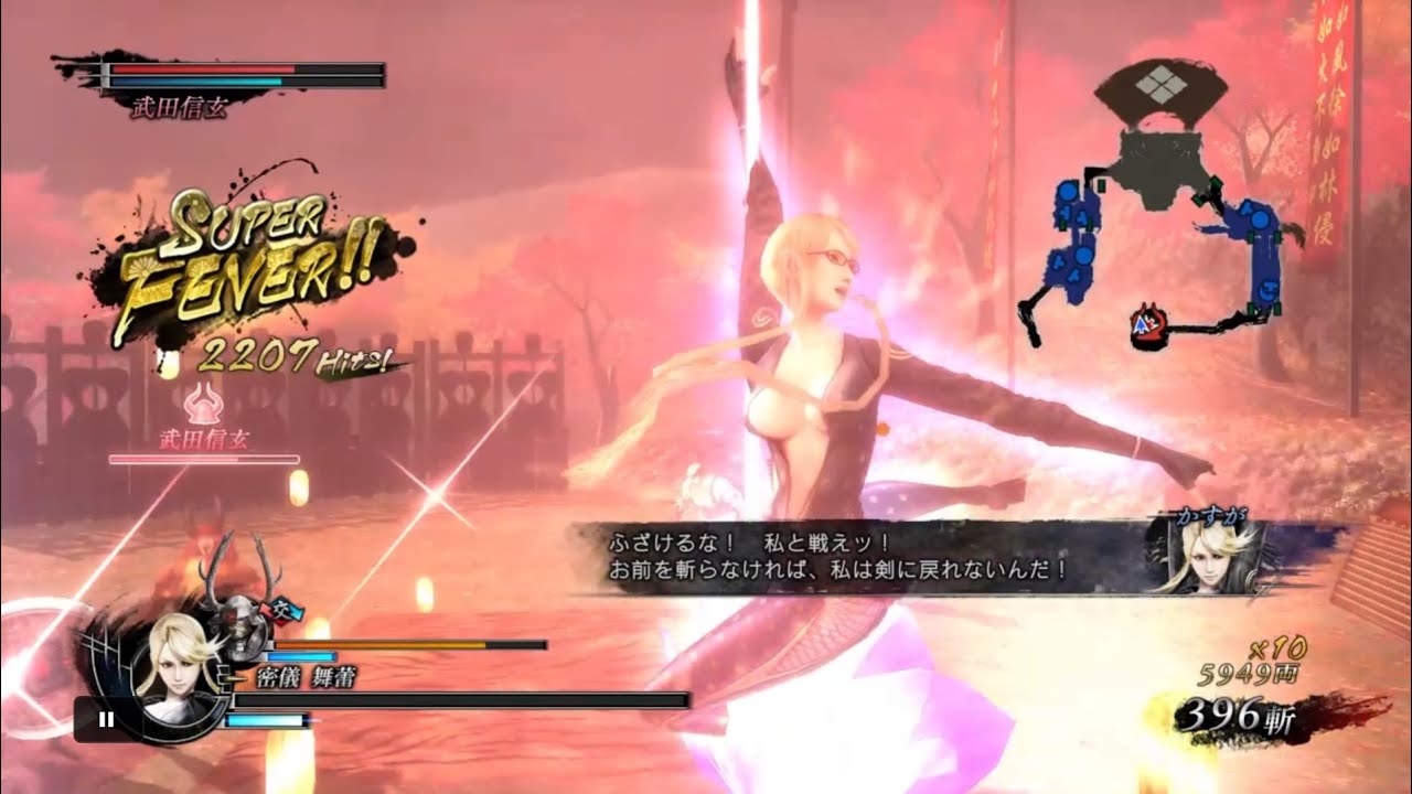 Sengoku Basara 4 Sumeragi - Kasuga - Drama Route