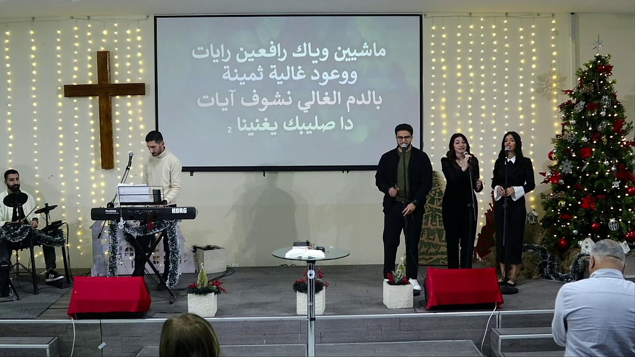 ترانيم وتسابيح - الاجتماع العام 21/12/2025a فريق الحلم