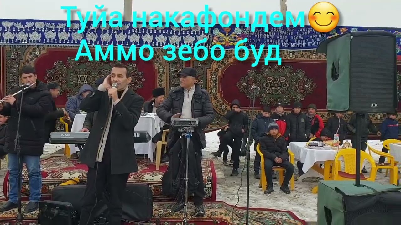 2022.Туёна. 