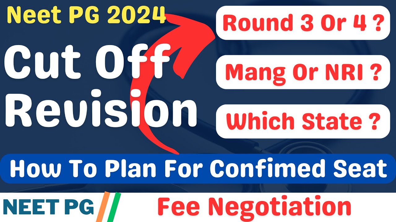 NEET PG 🔥 CUT OFF REVISION 🔥 HOW TO GET CONFIRMED SEAT 🔥 BRANCH 🔥 BUDGET 🔥 #neetpgRound