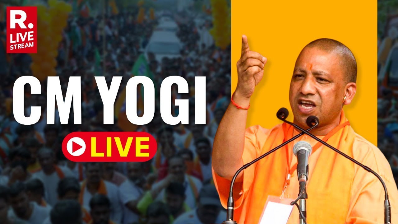 LIVE: CM Yogi Adityanath Addresses 'Smriti Prakatyotsav Mela 2025' I Lakhimpur Kheri I Uttar Pradesh