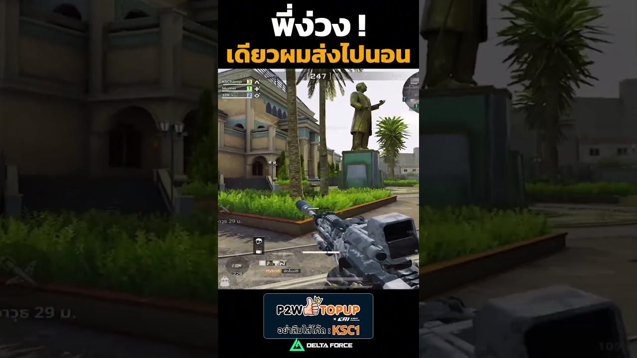 Я сонный! Отправлю тебя спать.
