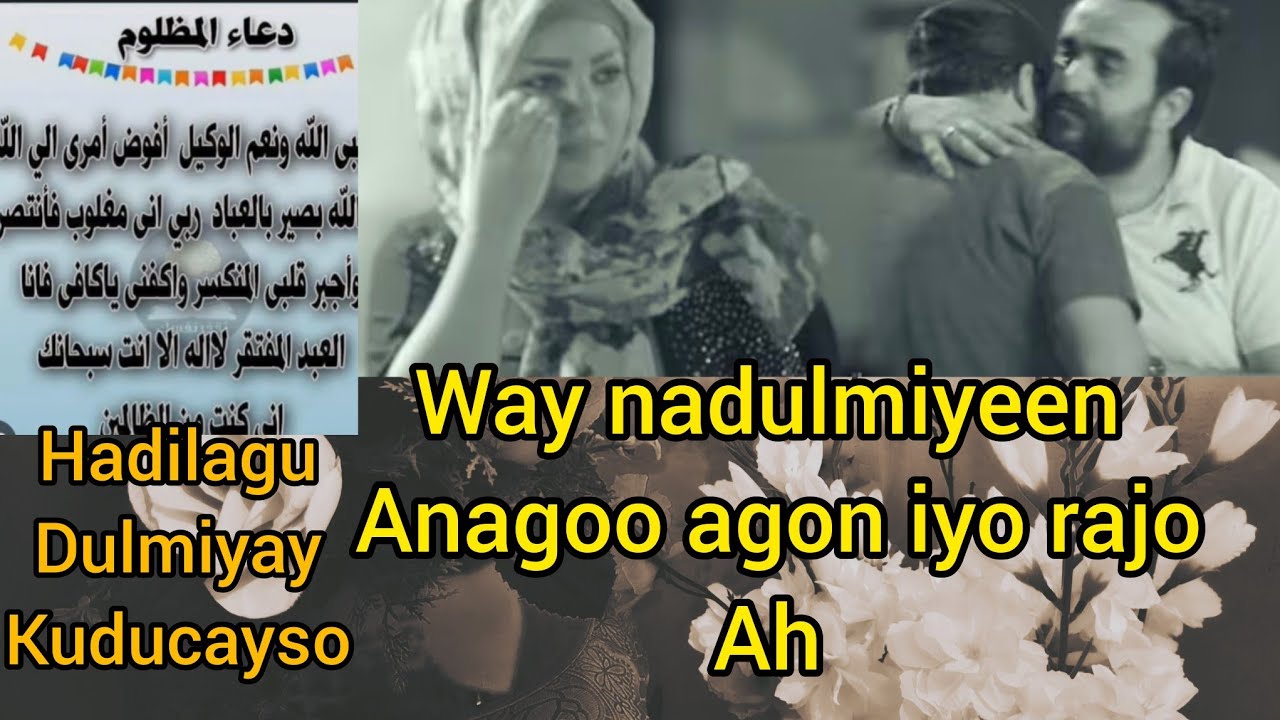 Qisada raakaan waxaa nadulmisay eedo ilahay ayaa nooga aaray ducadii walaashay darted @qisasdikrihaf