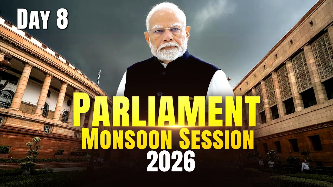 Monsoon Session Sansad LIVE | Parliament session | DAY- 8