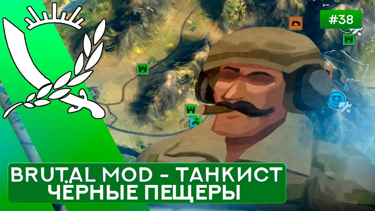 Чёрные пещеры за Танкового командующего на Суровом без Советников - Rebel Inc: Escalation - 38