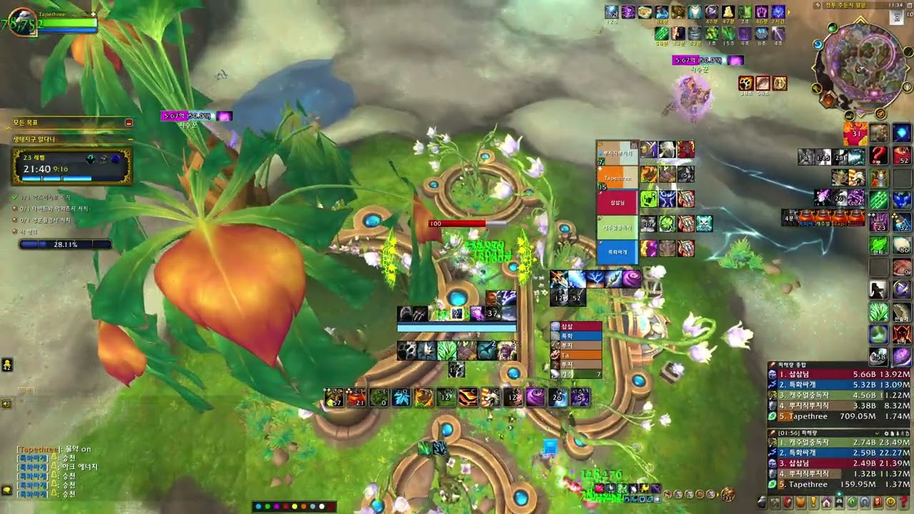 World First +23 Eco-Dome - Resto Druid POV