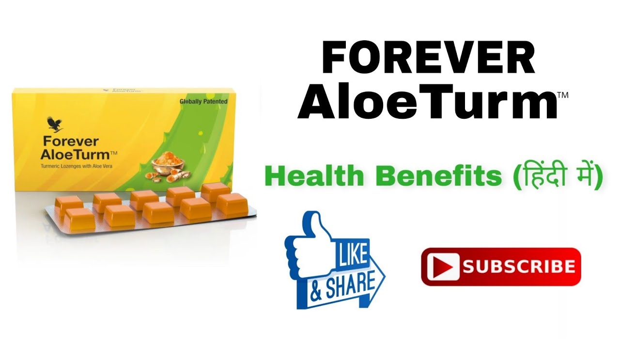 Forever AloeTurm - Health Benefits in Hindi | Health Benefits of Forever AloeTurm | Vishal Golaniya