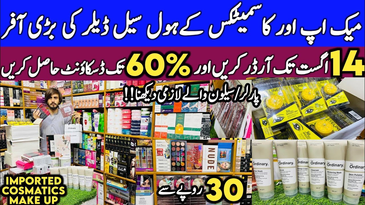 Branded Cosmetics Wholesale Market In Rawalpindi Original Cosmetic,Imported Beauty Products,Make up